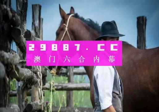 电信二区JPG看图图库以及澳门正版免费全年资料，详细解答、专家解答解释落实