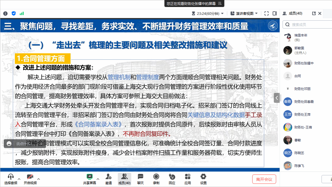 2025今晚必出三肖另外澳门一肖一码一一子中特详细解答、实时解答解释落实