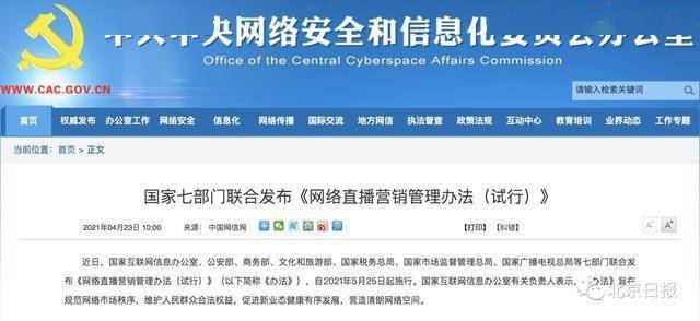 2025全年资料免费资料以及澳门一码一肖一待一中直播的警惕虚假宣传-详细解答解释落实