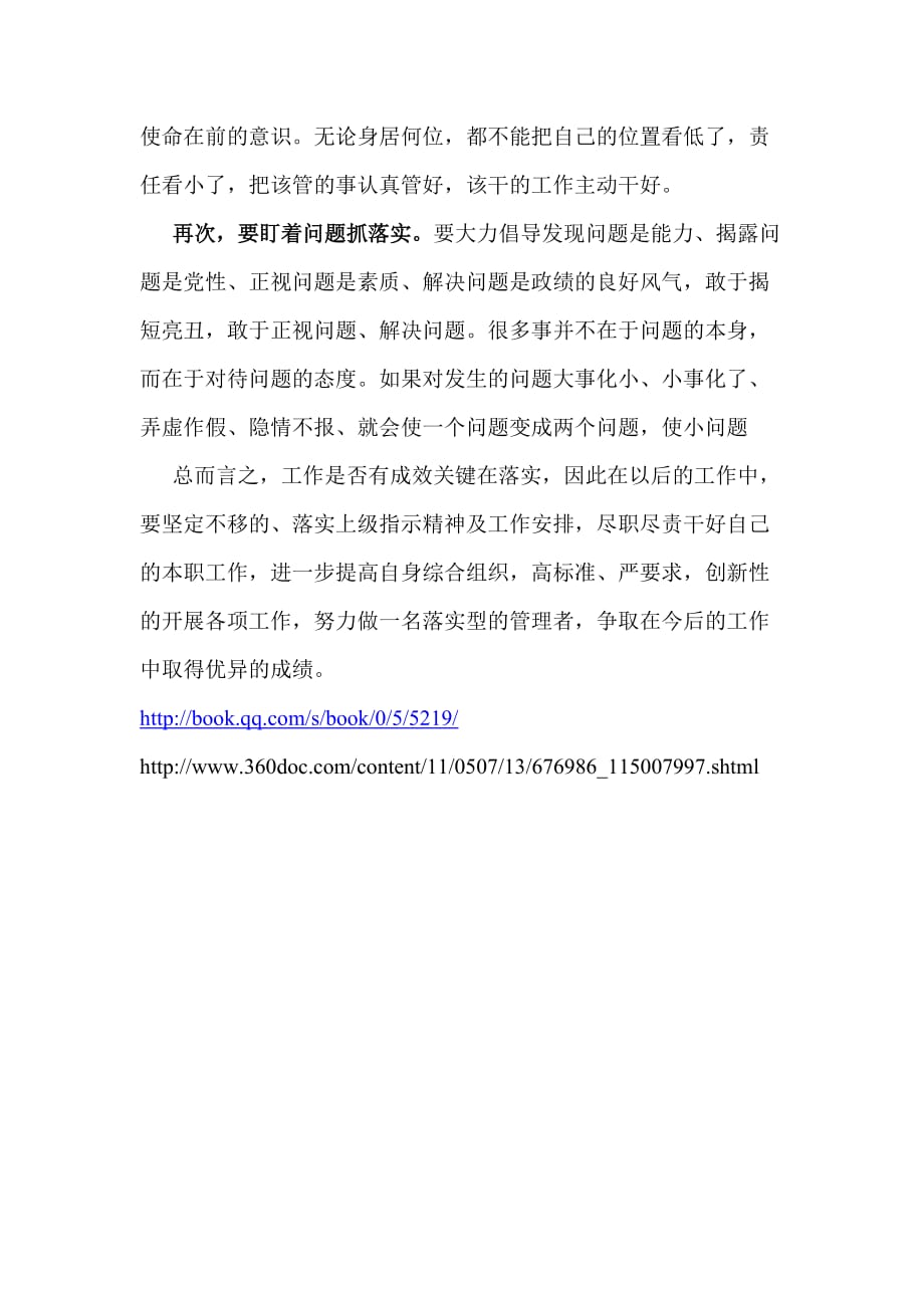 2025澳门天天开好彩大全开奖结果东南再加上澳门三肖三码100准确率高吗全面释义、实证解答解释落实