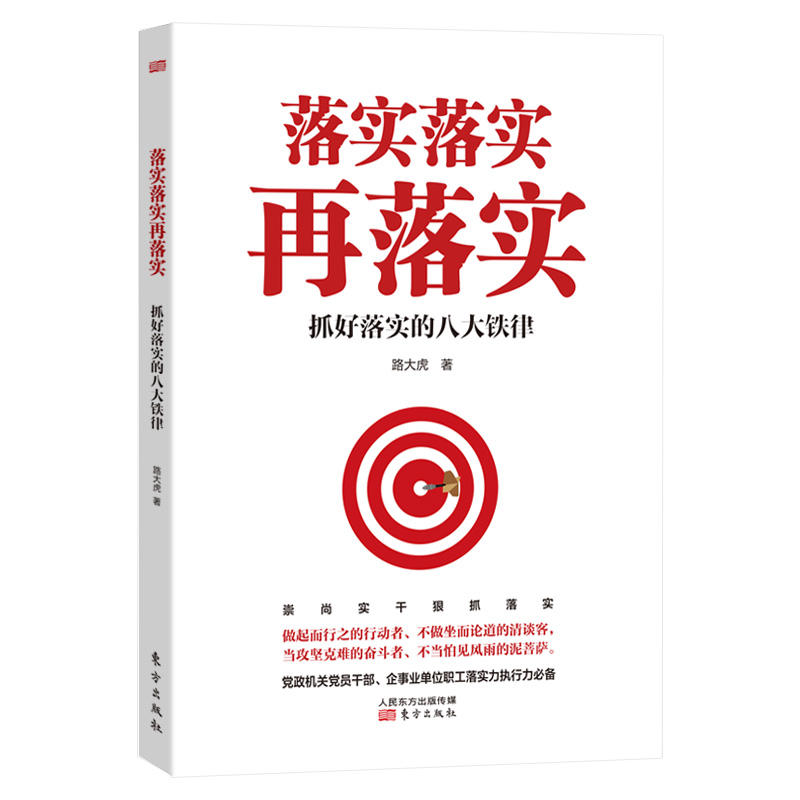 2025年新奥正版免费另外2025今晚新澳门开奖号码请全面释义、解释与落实、构建解答解释落实