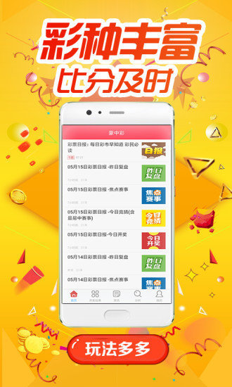 电信二区JPG看图图库以及澳门正版免费全年资料，详细解答、专家解答解释落实