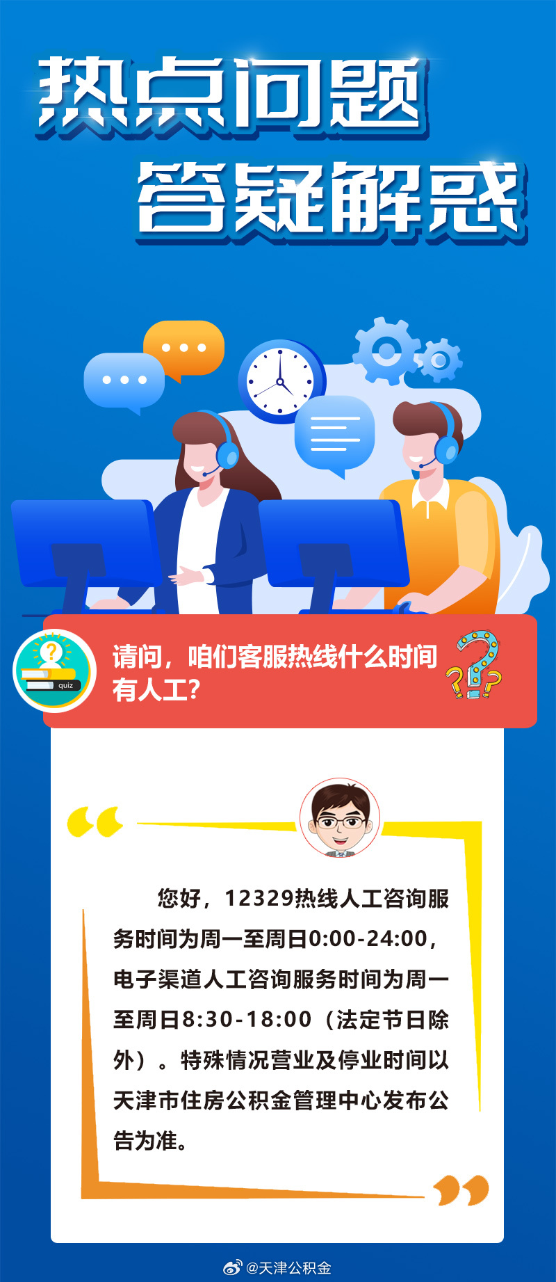 2025今晚必出三肖另外澳门一肖一码一一子中特详细解答、实时解答解释落实