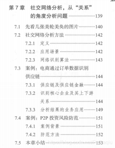 黄大仙论坛货料大全并且2025年天天开好彩资料精选解析、解释与落实、专家解答解释落实