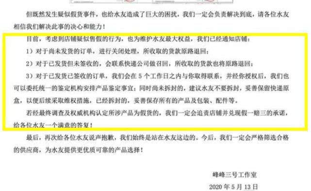 2025全年资料免费资料以及澳门一码一肖一待一中直播的警惕虚假宣传-详细解答解释落实
